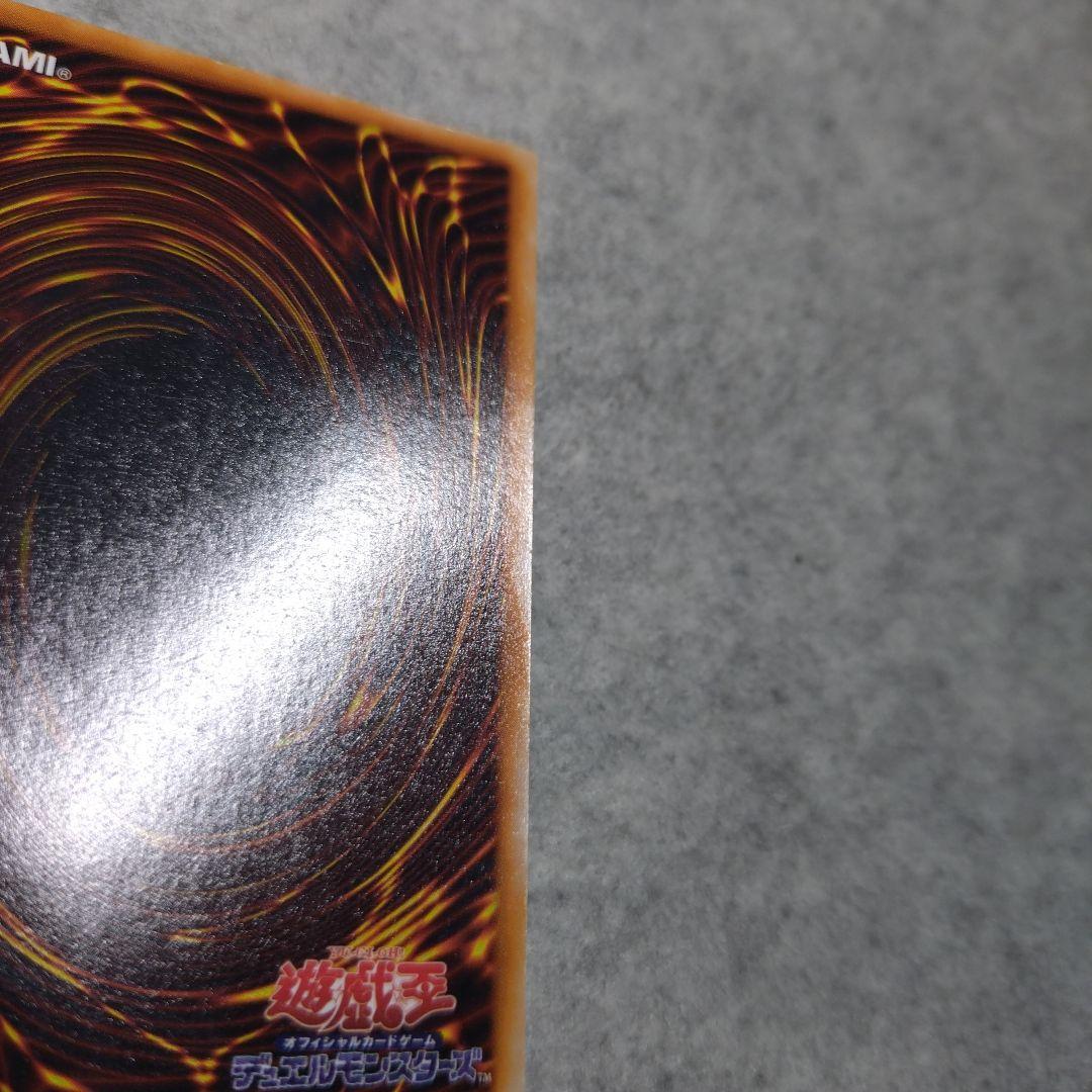 遊戯王 メタル　デビルゾア 初期 シークレット