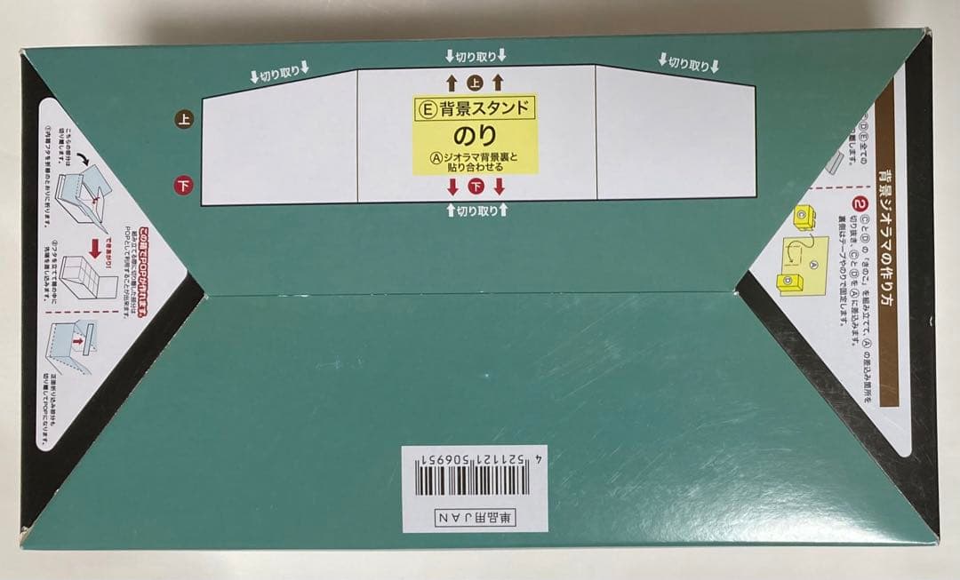 値下げ！ふしぎな国のティーパーティー　リーメントぷちサンプルシリーズ1BOX8種