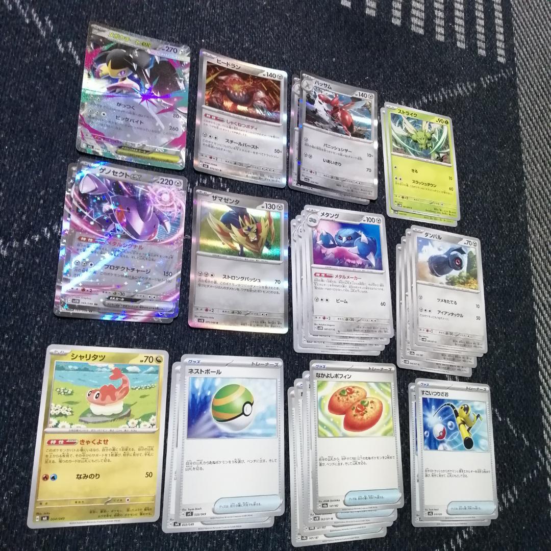 ポケモンカード　デッキ　メガクチートex　ゲノセクト　デッキ　[04029]