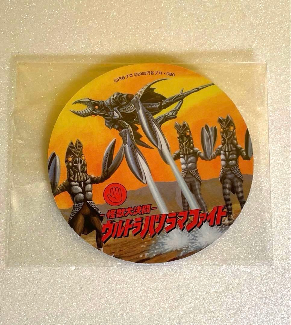 【未開封】怪獣大決闘ウルトラパノラマファイト 「決裂！バルタン・サミット決戦」