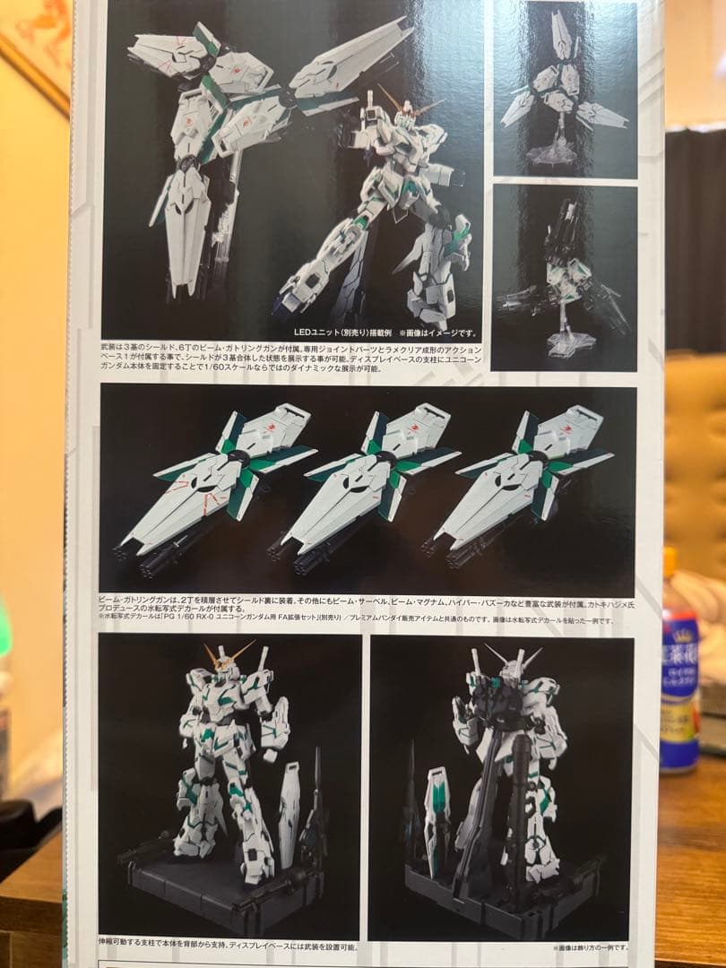 RX-0 ユニコーンガンダム　最終決戦Ver