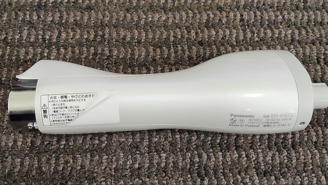 ナノケア ナノイー くるくるドライヤー EH-KN7J-W パナソニック