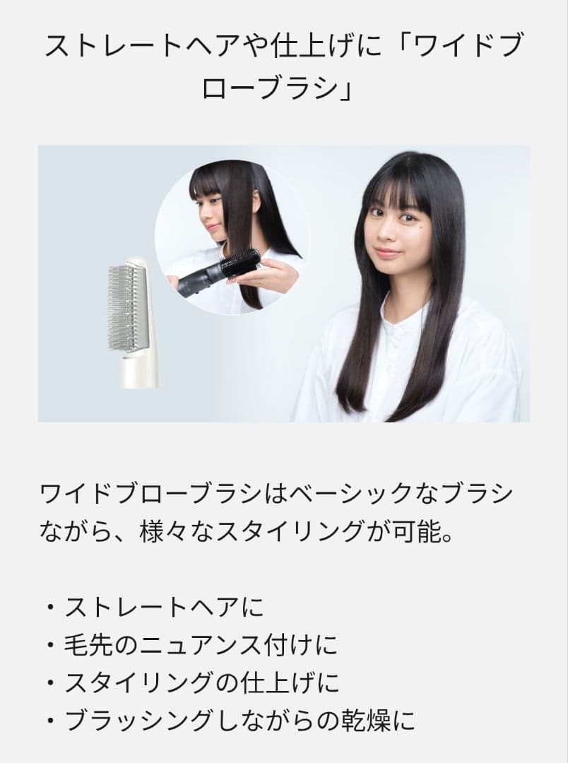 ナノケア ナノイー くるくるドライヤー EH-KN7J-W パナソニック
