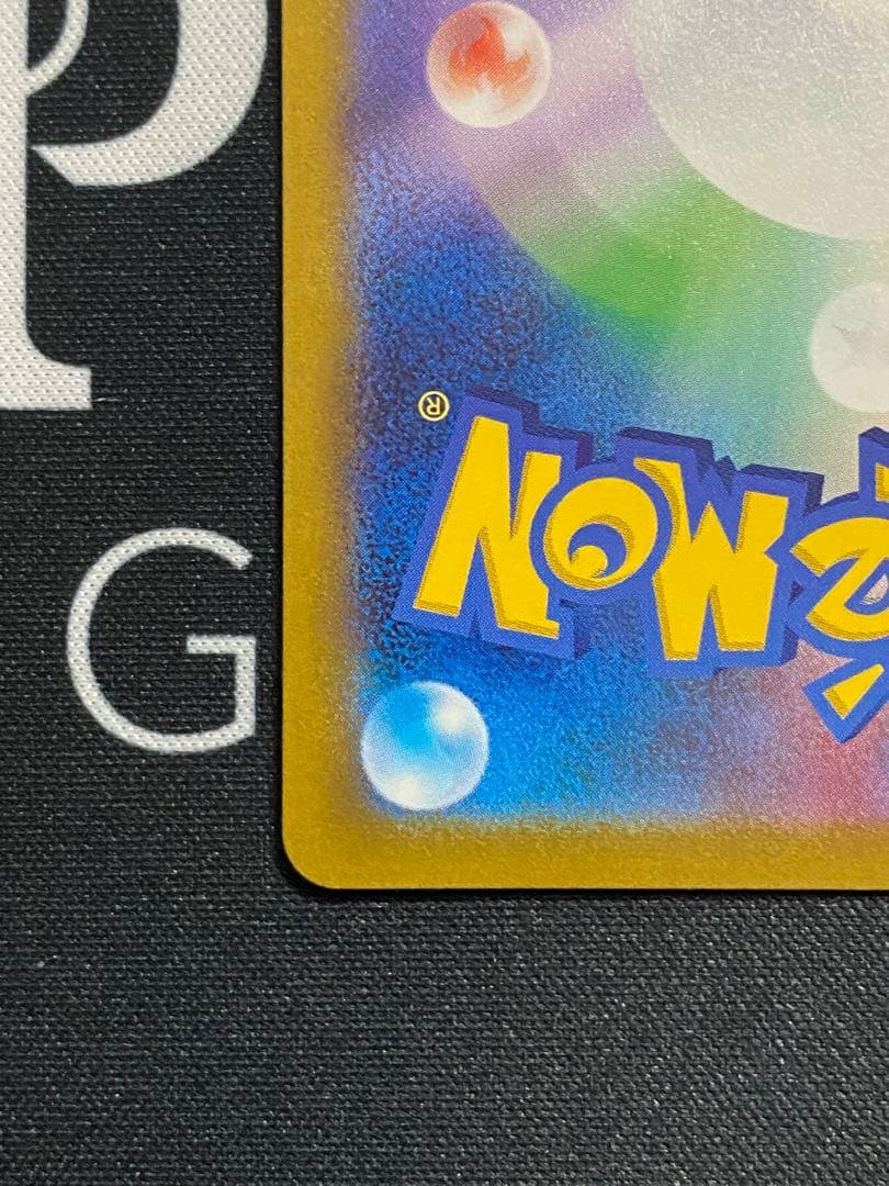 ポケモンカード レックウザVMAX CSR VMAXクライマックス