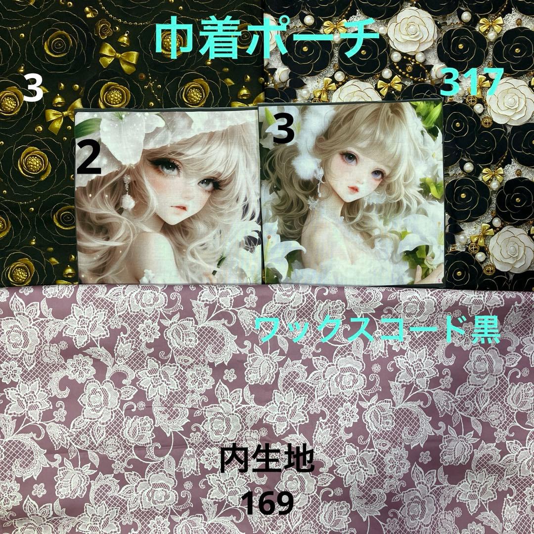 エビフライ様【ご確認用】⑨