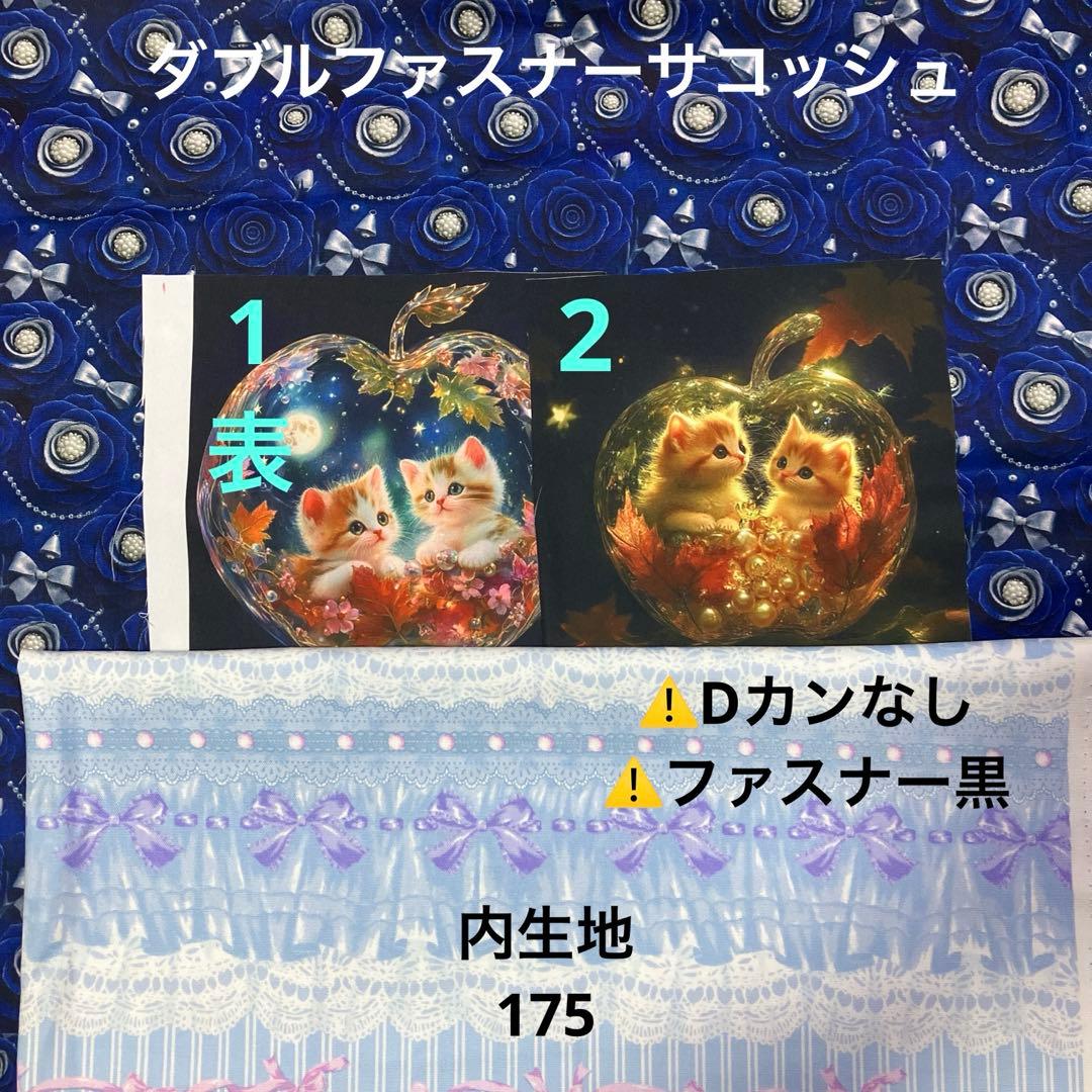 エビフライ様【ご確認用】⑨