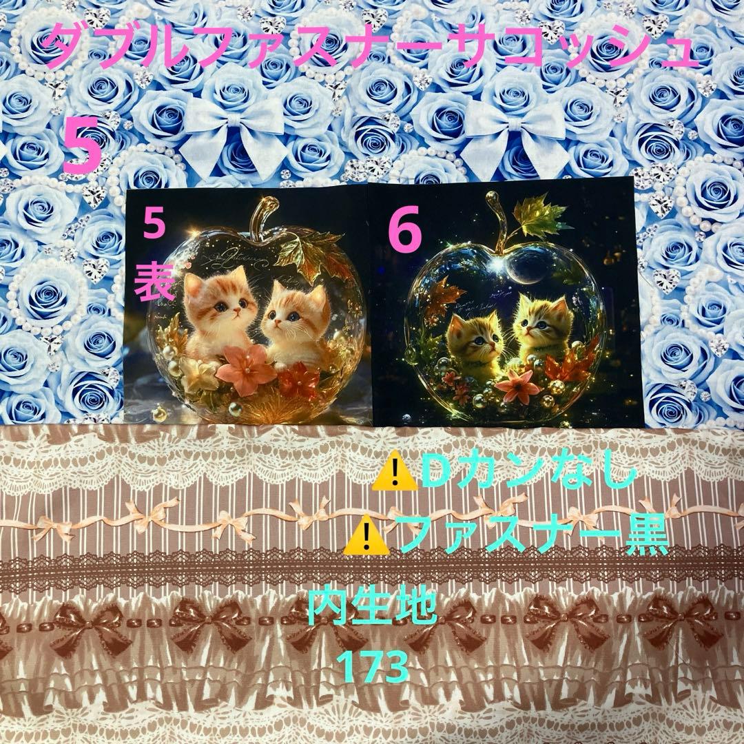 エビフライ様【ご確認用】⑨