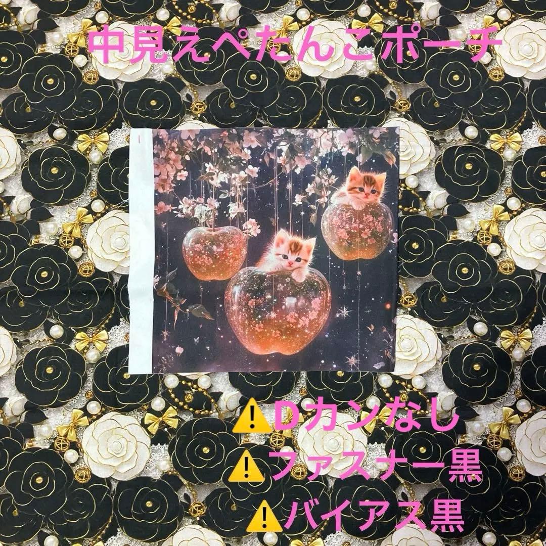 エビフライ様【ご確認用】⑨