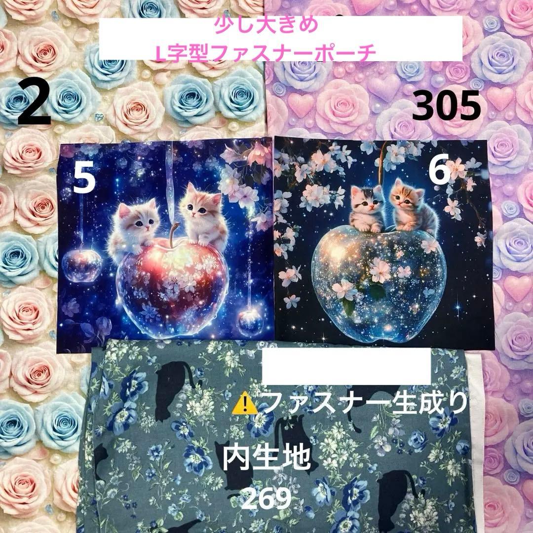 エビフライ様【ご確認用】⑨