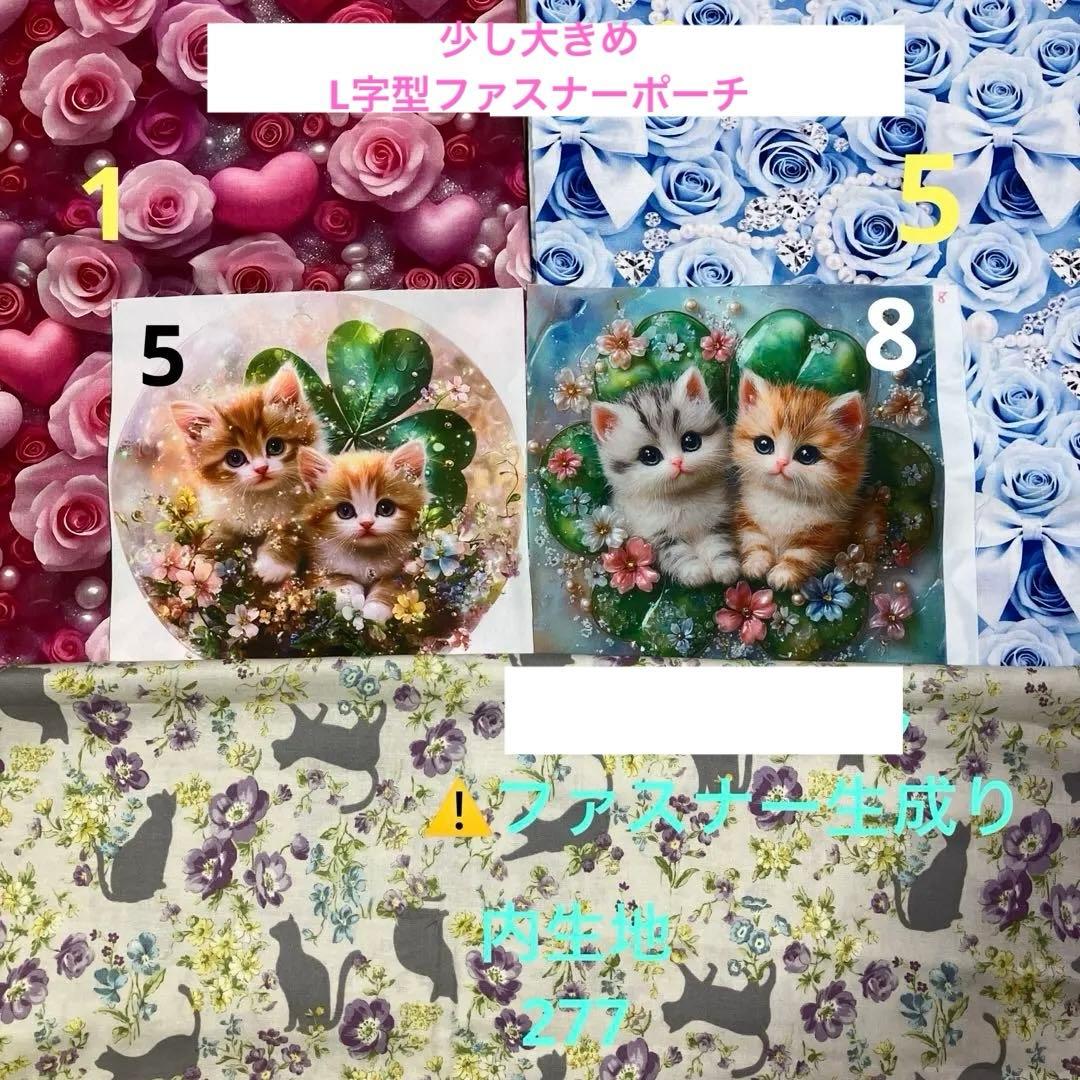 エビフライ様【ご確認用】⑨