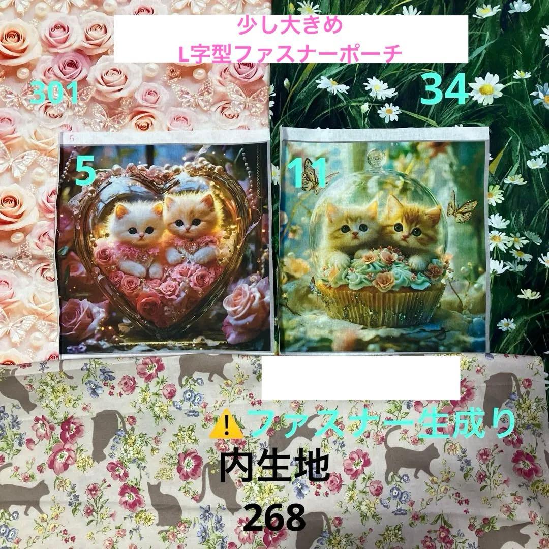 エビフライ様【ご確認用】⑨