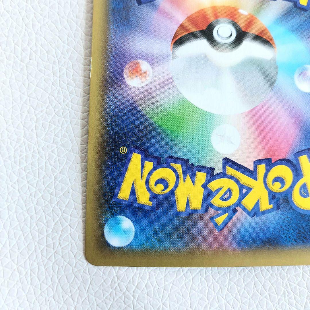 【送料込み】ポケモンカード ひかるコイキング プロモカードパック 25th