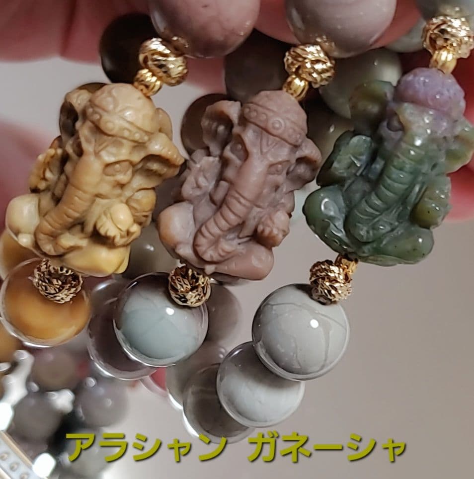 キャンディーカラー アラシャン瑪瑙 ガネーシャ デザイン ブレスレット