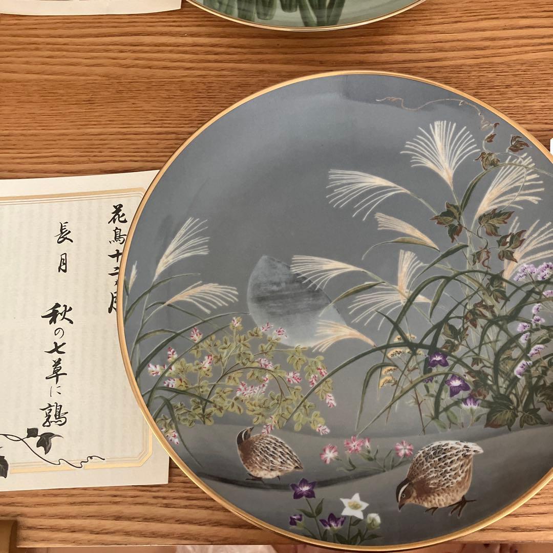 未使用　フランクリン.ポーセリン　限定版　絵皿　花鳥12ヶ月　前12セット　箱無