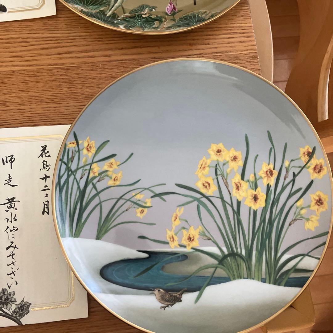 未使用　フランクリン.ポーセリン　限定版　絵皿　花鳥12ヶ月　前12セット　箱無
