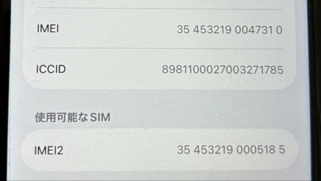 Apple iPhone SE 第3世代　レッド