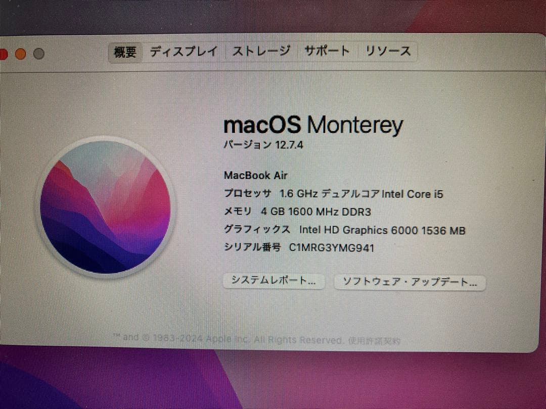 Apple MacBook Air A1466 13インチ　2015 early