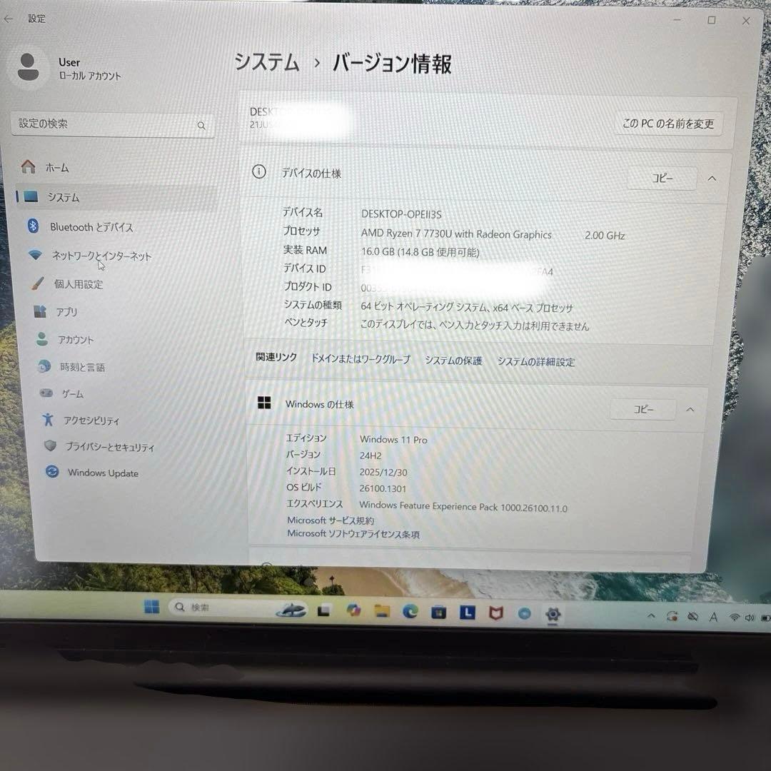 ThinkPad E16 メモリ16GB SSD474GB WUXGA