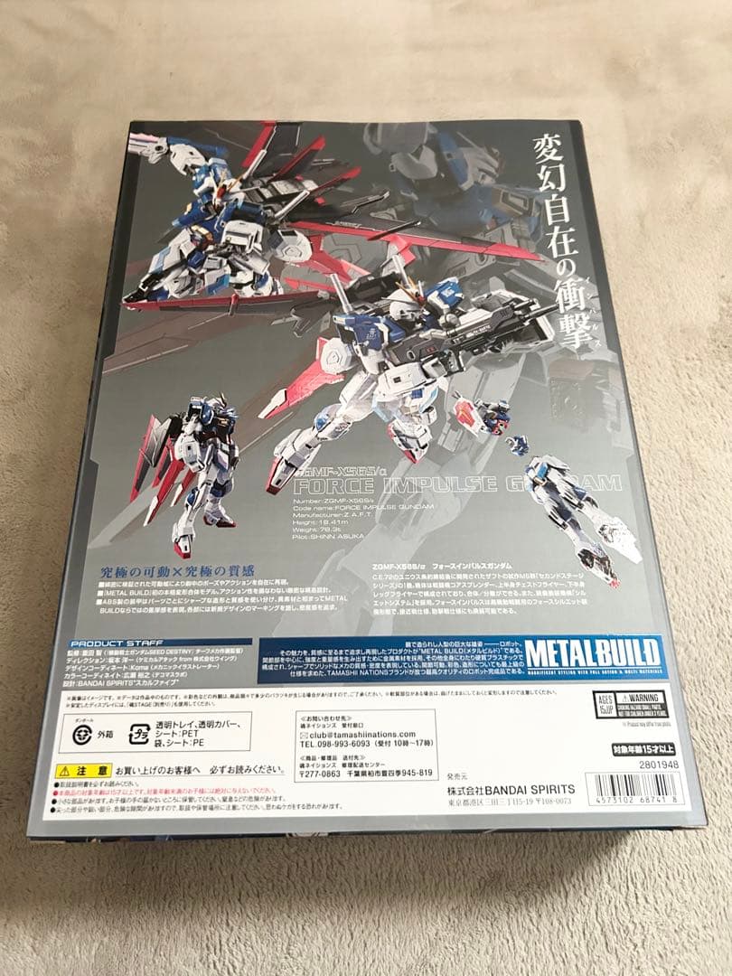L BUILD メタルビルド　フォースインパルスガンダム