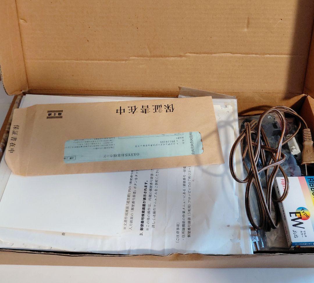 ​【ジャンク】富士通 OASYS LX-6500SD 本体・元箱・付属品多数