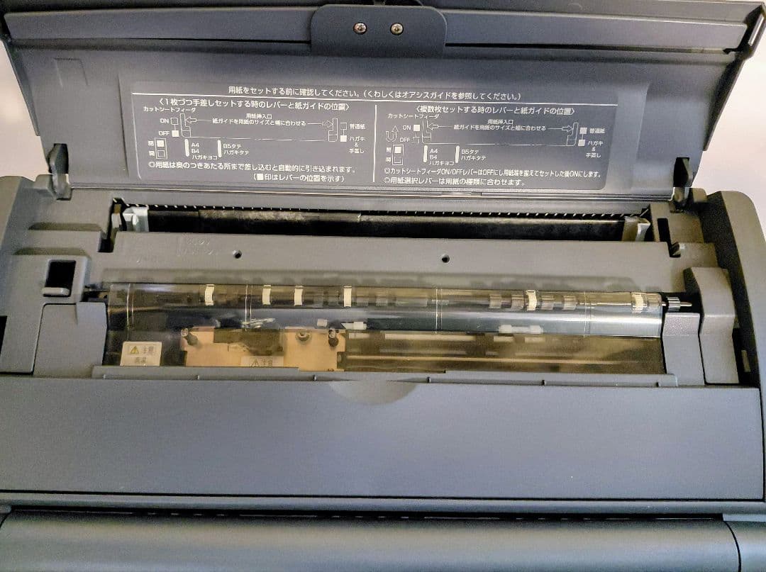 ​【ジャンク】富士通 OASYS LX-6500SD 本体・元箱・付属品多数