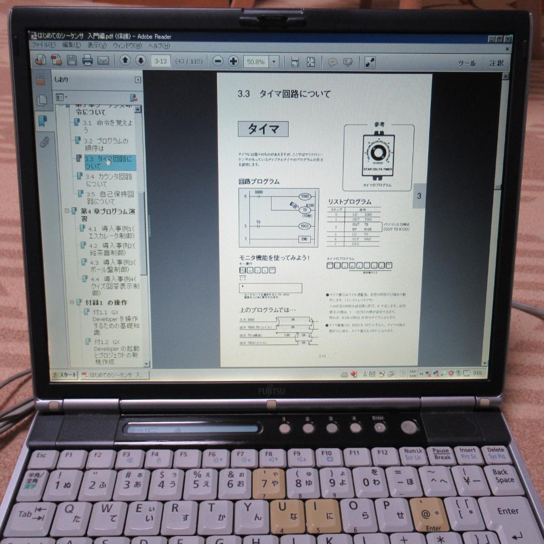 MITSUBISHI GX Works2 CDとインストール済みパソコン