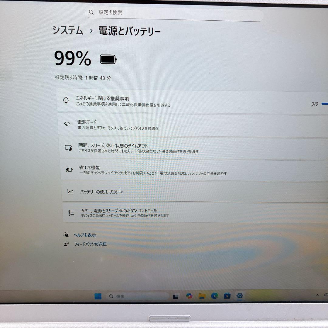 軽量 Let’s note CF-SV8 ノートPC Windows11