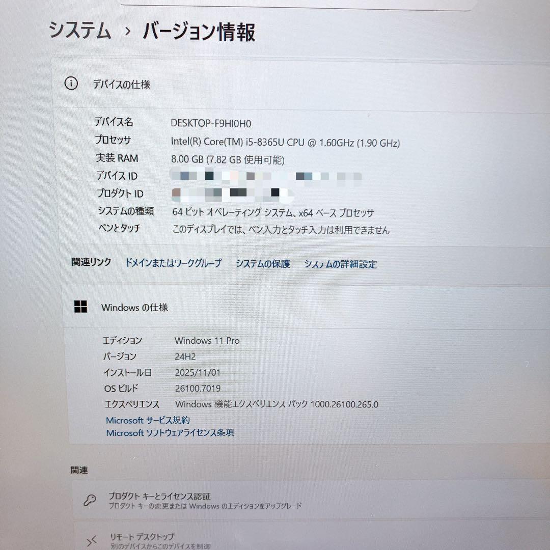 軽量 Let’s note CF-SV8 ノートPC Windows11