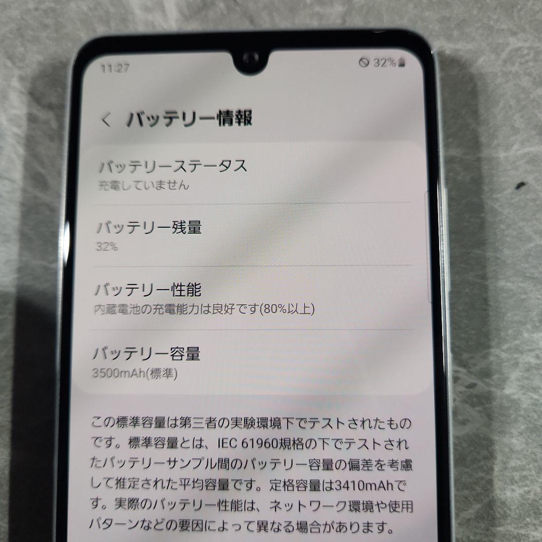 Samsung Galaxy A41 ホワイト 本体 SC-41A docomo