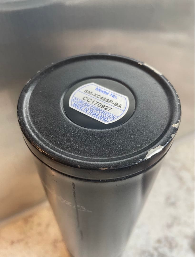 supreme シュプリーム zojirushi ステンレスボトル 象印 黒