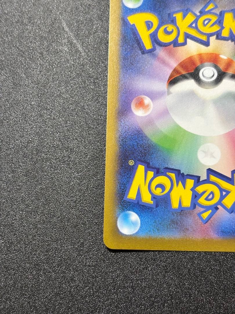 サンダース nagaba プロモ