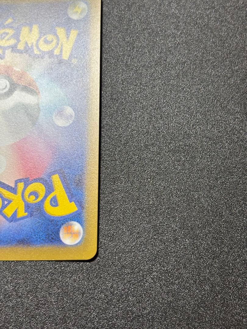 サンダース nagaba プロモ