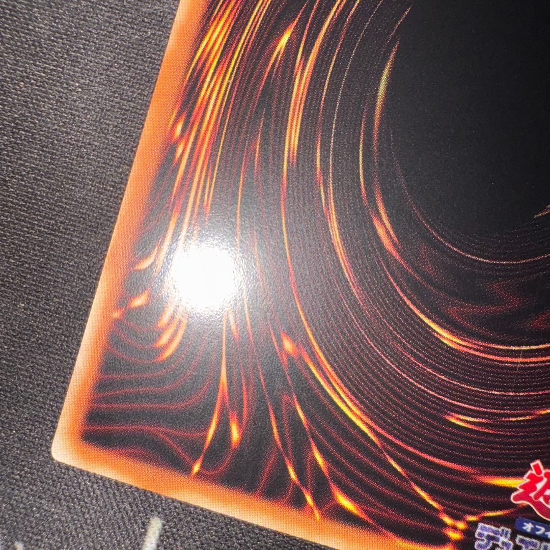 【即日発送】アジア版 黒魔導のカーテン オーバーフレームレア プリズマ