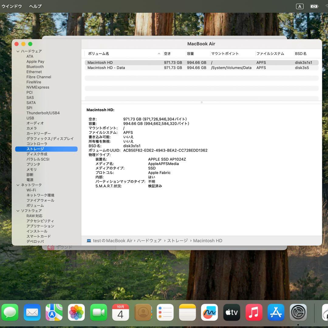 Macbook Air M3 13インチ 1TB SSD
