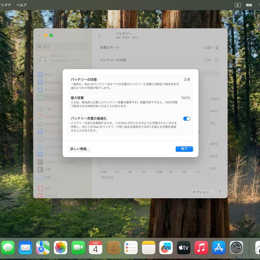 Macbook Air M3 13インチ 1TB SSD
