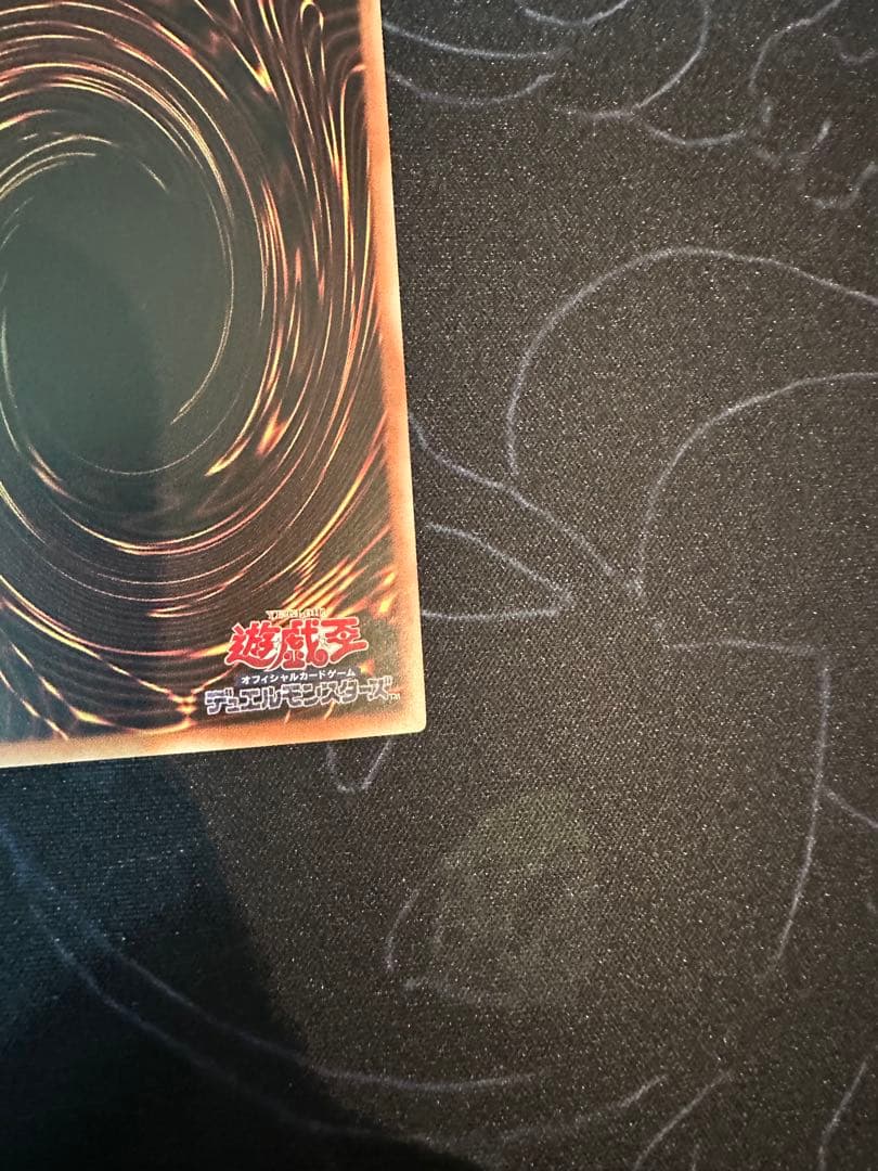 黒魔導のカーテン　オーバーフレーム　プリシク　アジア #2