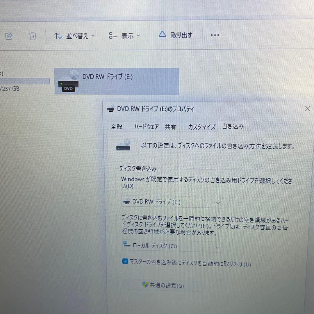 Windowsノート本体 NEC VersaPro VD-V i7-7600U 8GB SSD256GB