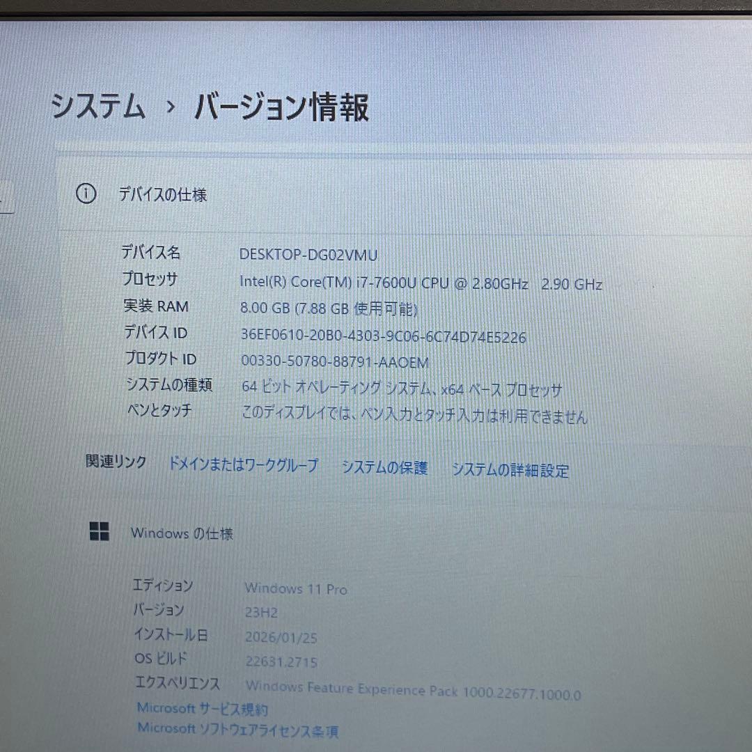 Windowsノート本体 NEC VersaPro VD-V i7-7600U 8GB SSD256GB