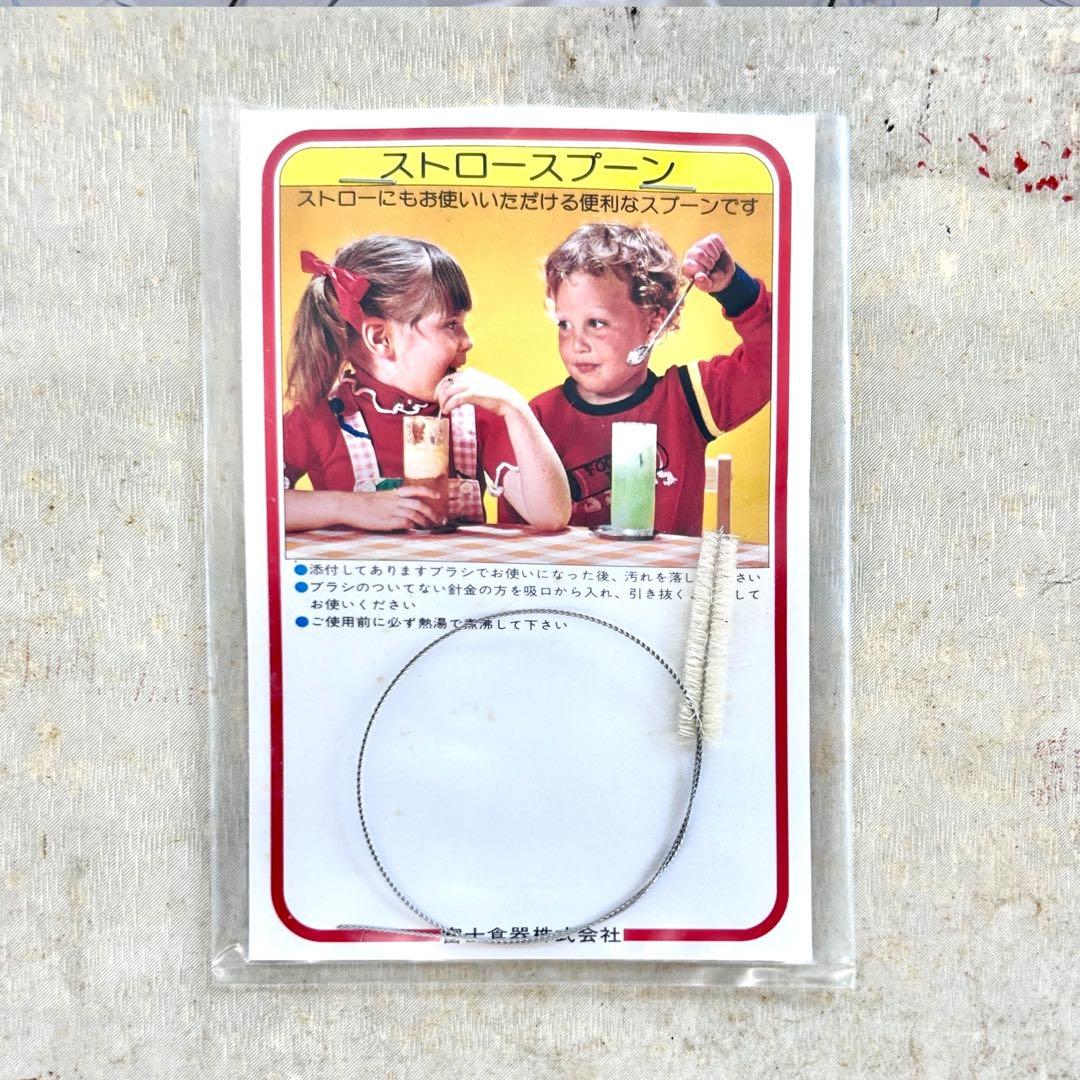 Mt. Fuji（マウントフジ）製 ストロースプーン 6本セット 銀座和光販売品