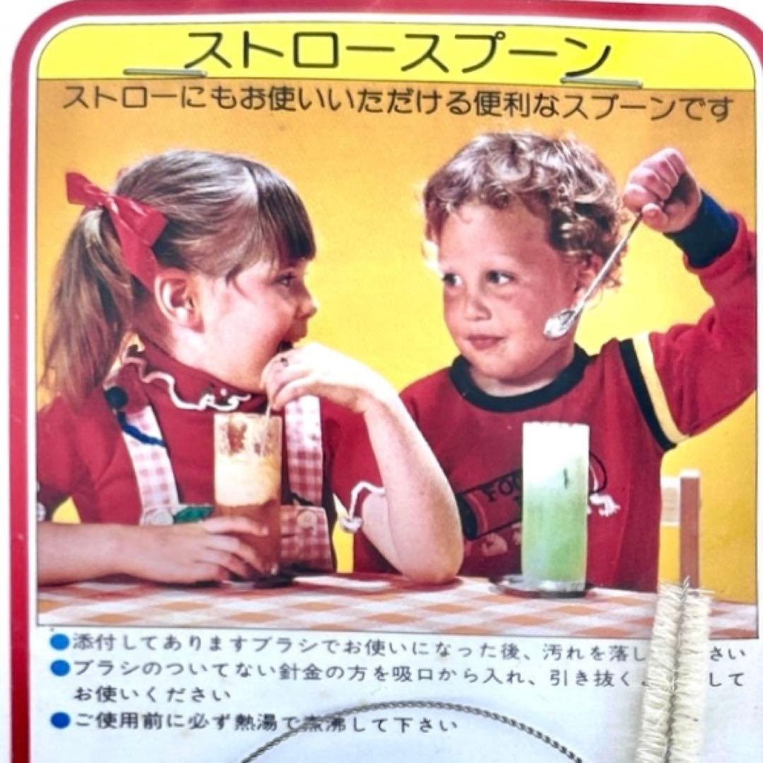 Mt. Fuji（マウントフジ）製 ストロースプーン 6本セット 銀座和光販売品