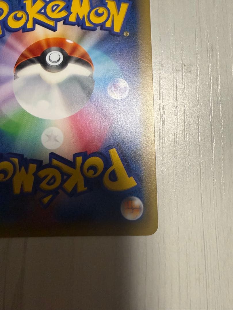 高騰 レックウザ 232/XY-P プロモ ポケセン rayquaza