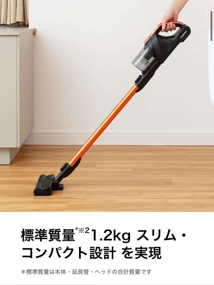 東芝　VC-CLS1　サイクロン掃除機　コードレススティッククリーナー　2023