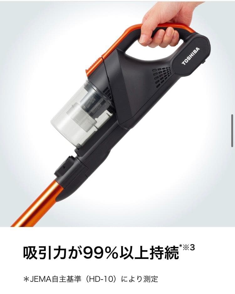 東芝　VC-CLS1　サイクロン掃除機　コードレススティッククリーナー　2023