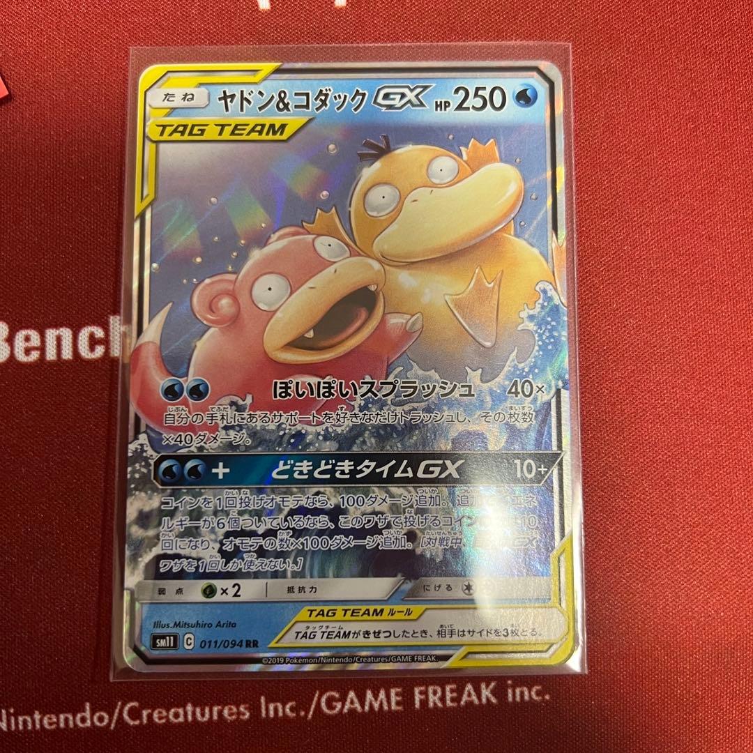 ポケモンカード まとめ売り 24枚セット