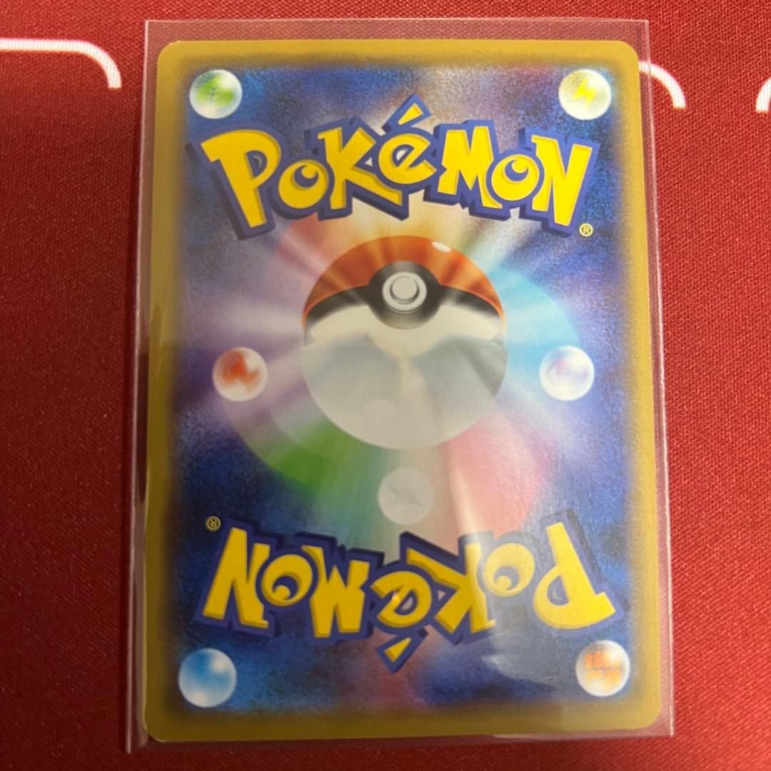 ポケモンカード まとめ売り 24枚セット