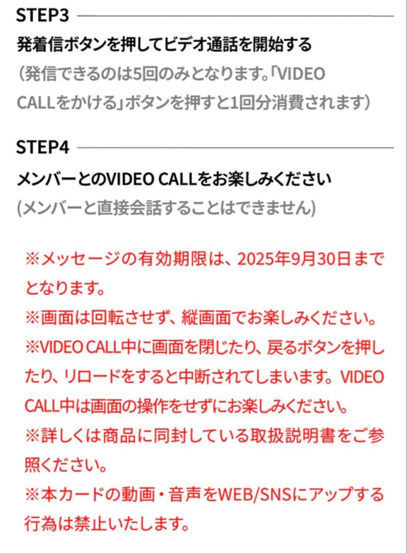 【未開封】 &TEAM EJ Birthday Happy Day セット