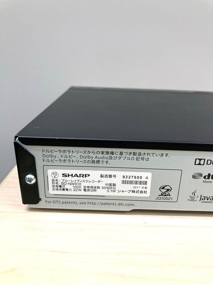 めっちゃ綺麗　シャープ　AQUOS ブルーレイ　BD-NW 510