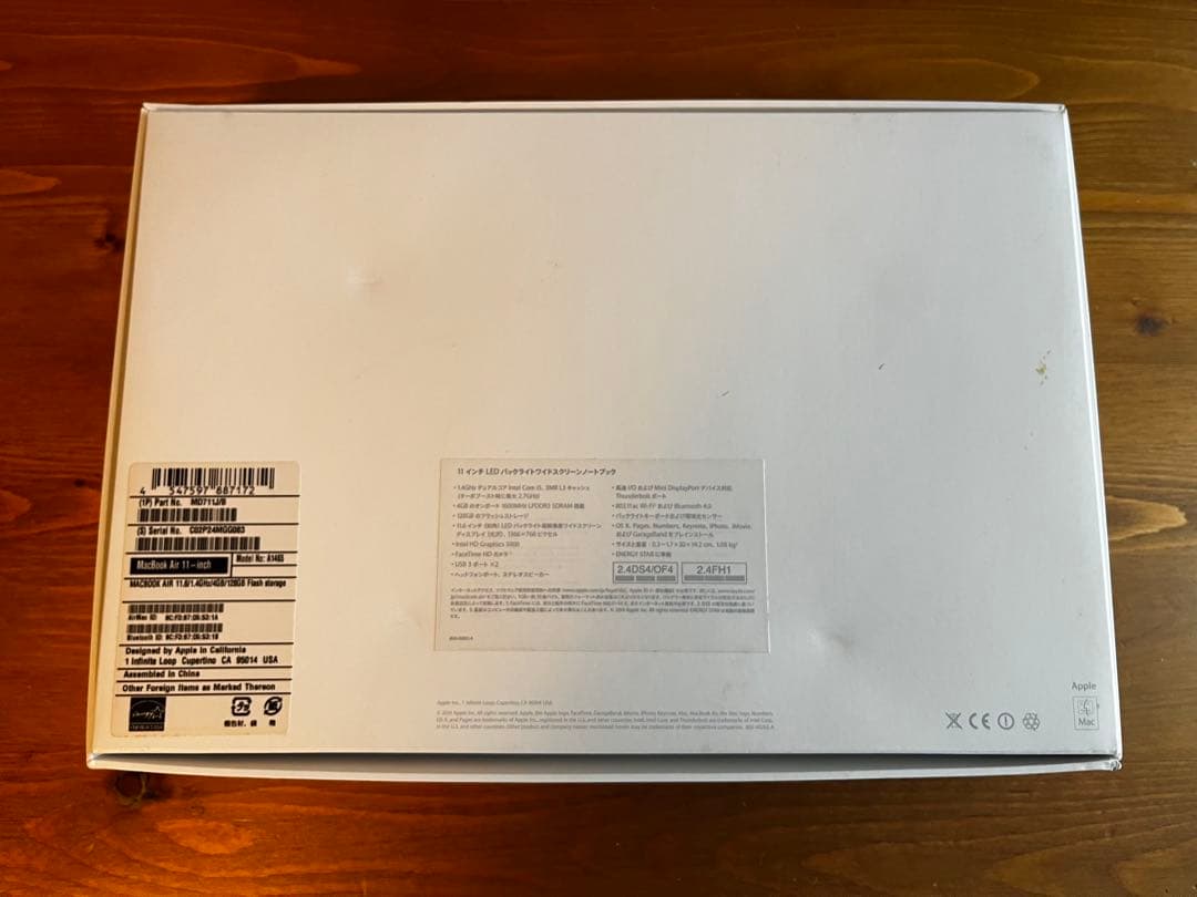 【美品】MacBook Air (11インチ, Early 2014)付属品あり