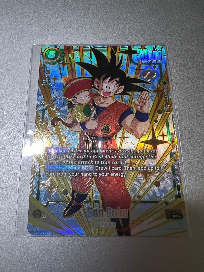 S　ドラゴンボールカードFB09-064 孫悟空　大会プロモ