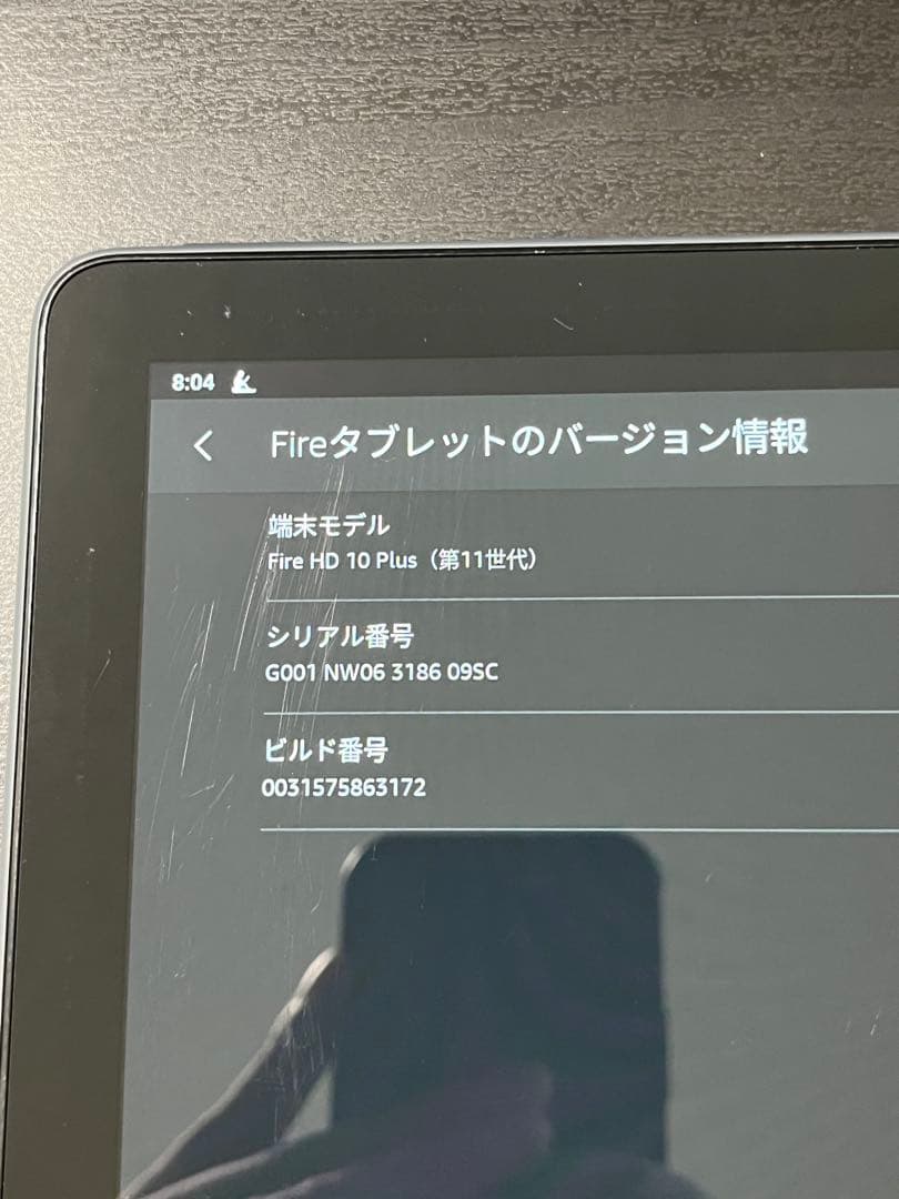 Amazon Fire HD 10 Plus 第11世代 32GB タブレット